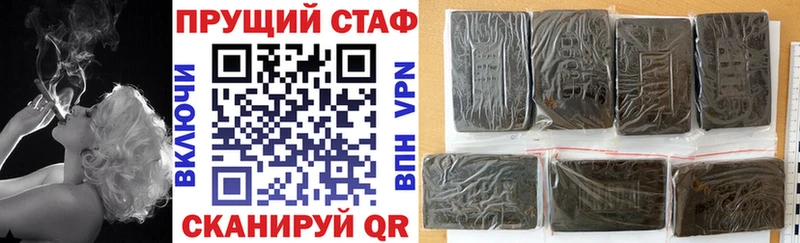 Где купить наркоту Себеж COCAIN  Метадон  Меф мяу мяу 