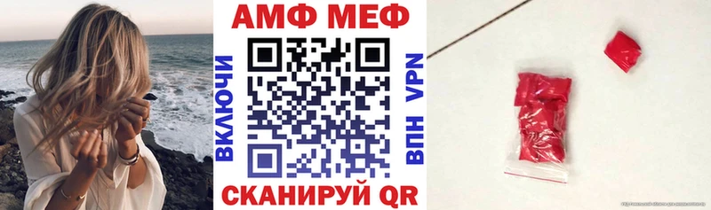 мега ТОР  Себеж  Amphetamine Premium 