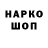 MDMA кристаллы Walrus Aeag