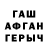 Метадон белоснежный N1NtEnDo 456