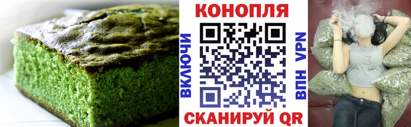 наркотики Себеж Cannafood марихуана