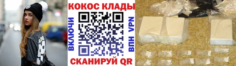Кокаин Перу  Себеж 