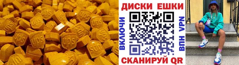 ЭКСТАЗИ 280 MDMA shop Telegram Себеж