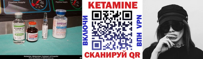 КЕТАМИН VHQ  mega вход  Себеж 