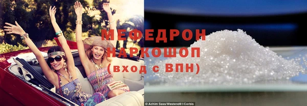 гашишное масло Заволжье
