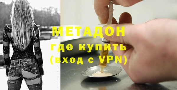 гашишное масло Заволжье