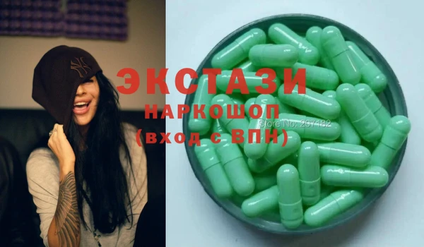 мефедрон Заводоуковск