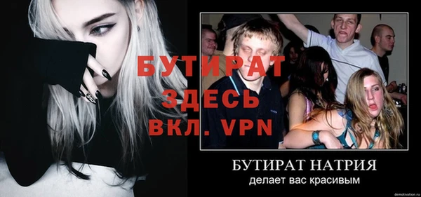 ПСИЛОЦИБИНОВЫЕ ГРИБЫ Заволжск