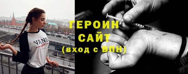 ПСИЛОЦИБИНОВЫЕ ГРИБЫ Заволжск