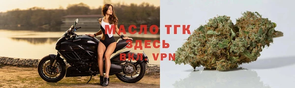 мефедрон Заводоуковск