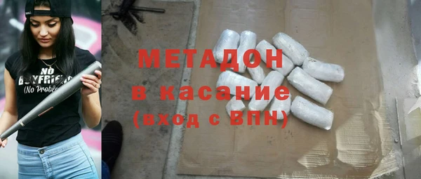ПСИЛОЦИБИНОВЫЕ ГРИБЫ Заволжск
