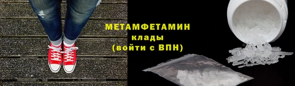 мефедрон Заводоуковск
