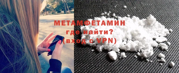 мефедрон Заводоуковск