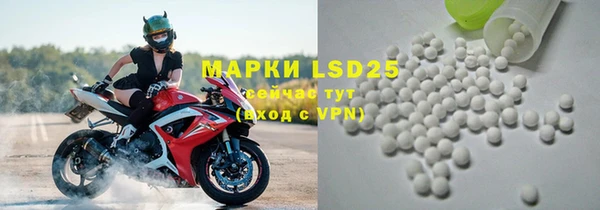 ПСИЛОЦИБИНОВЫЕ ГРИБЫ Заволжск