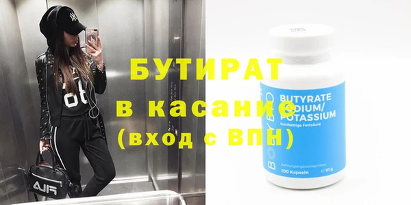 ПСИЛОЦИБИНОВЫЕ ГРИБЫ Заволжск