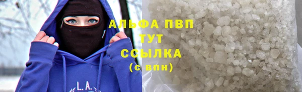 гашишное масло Заволжье