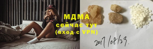 первитин Зеленодольск