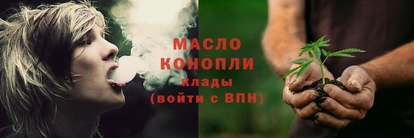 мефедрон Заводоуковск