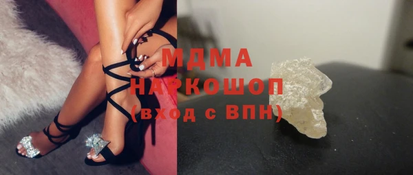 мефедрон Заводоуковск