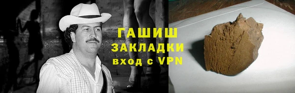 гашишное масло Заволжье