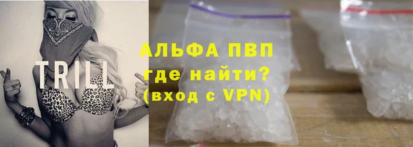 гашишное масло Заволжье