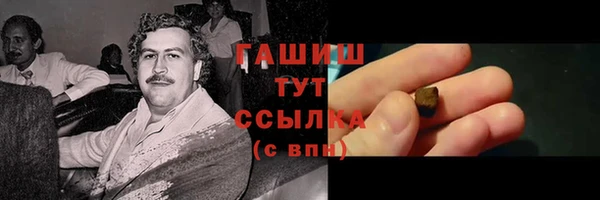 гашишное масло Заволжье