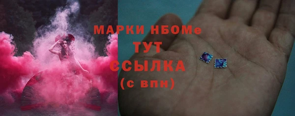 ПСИЛОЦИБИНОВЫЕ ГРИБЫ Заволжск