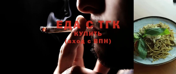 герыч Зеленокумск