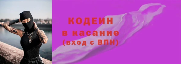 гашишное масло Заволжье