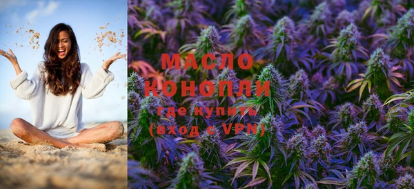 гашишное масло Заволжье