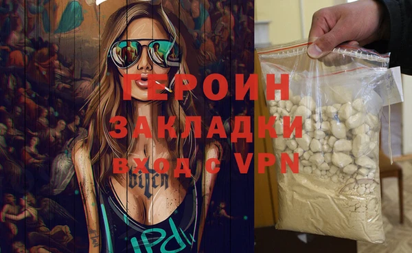 ПСИЛОЦИБИНОВЫЕ ГРИБЫ Заволжск