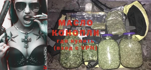 ПСИЛОЦИБИНОВЫЕ ГРИБЫ Заволжск