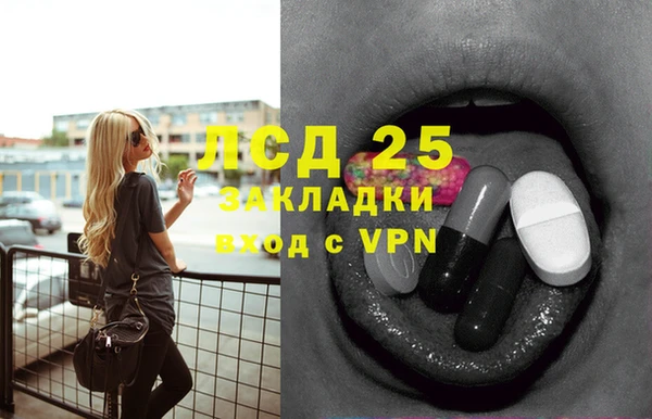 гашишное масло Заволжье