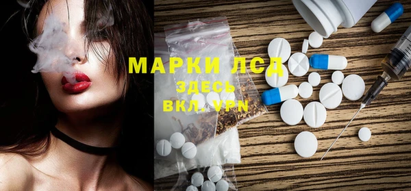 мефедрон Заводоуковск