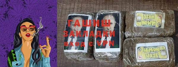 мефедрон Заводоуковск