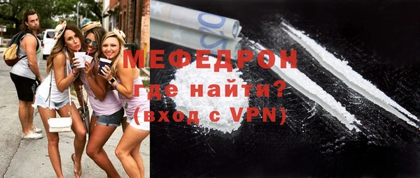 мефедрон Заводоуковск
