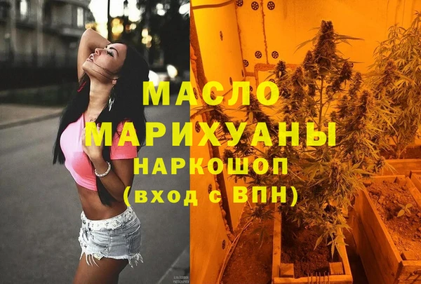 мефедрон Заводоуковск