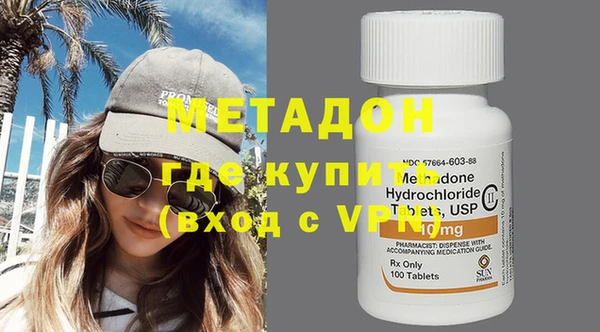 мефедрон Заводоуковск