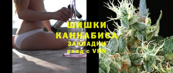 первитин Зеленодольск