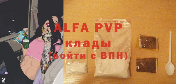 гашишное масло Заволжье
