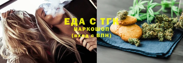 первитин Зеленодольск