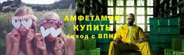 ПСИЛОЦИБИНОВЫЕ ГРИБЫ Заволжск