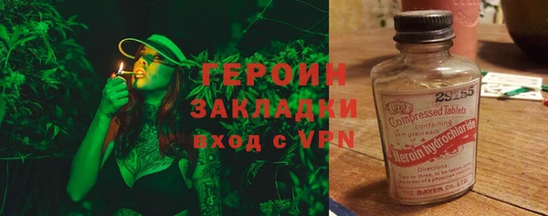 ПСИЛОЦИБИНОВЫЕ ГРИБЫ Заволжск