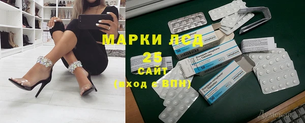 герыч Зеленокумск