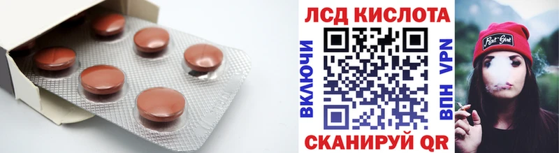 KRAKEN ТОР Себеж ЛСД экстази кислота даркнет сайт