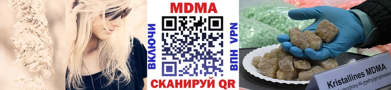 МДМА VHQ  ссылка на мегу зеркало  Себеж 