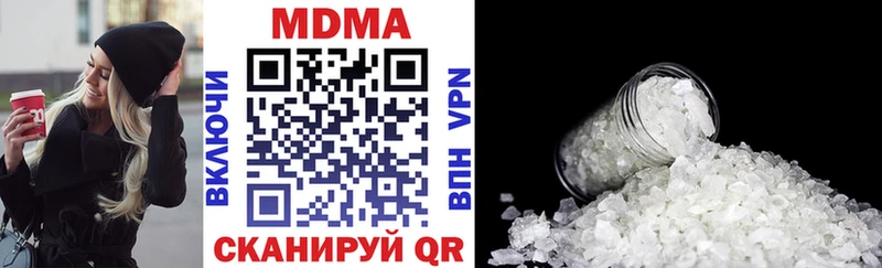 MDMA кристаллы Себеж