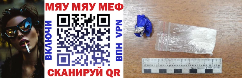 Мефедрон мука  MEGA ссылки  Себеж  купить наркотики цена 