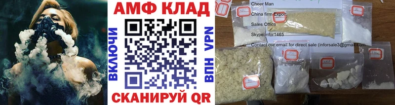 Первитин пудра  Себеж 