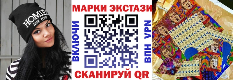 kraken как войти  даркнет сайт  Себеж  Марки 25I-NBOMe 1500мкг 